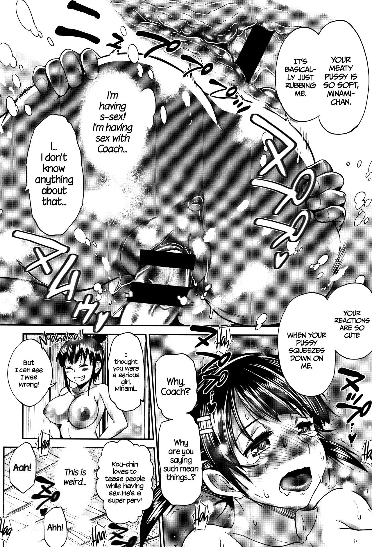 Joshi Lacu! - Girls Lacrosse Club ~2 Years Later~ =The Lost Light=