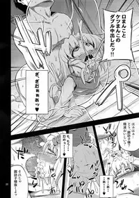 (COMIC1☆7) [Happiness Milk (Obyaa)] Nikuyokugami Gyoushin - Carnal desire in God [Next] - (Touhou Project)