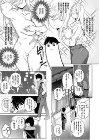 COMIC ExE 19 [Digital]