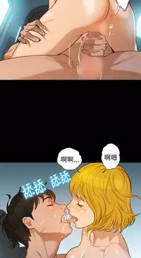 中文韩漫 不倫駕訓班 Ch.0-5 [Chinese]