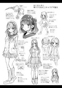 [Koorizu] Osananajimi Sotsugyoushiki -Denshi Ban Tokuten Tsuki- [Digital]