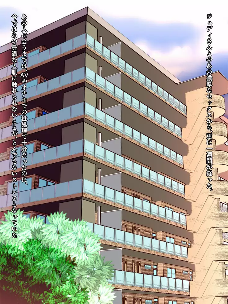 Haitatsusaki no Gaikokujin Hitozuma wa, Yokkyuu Fuman de Eroero de...