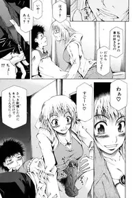 [Kudo Hiroshi] Survival Girl