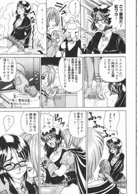 [Yamai Sakatarou] Asoko