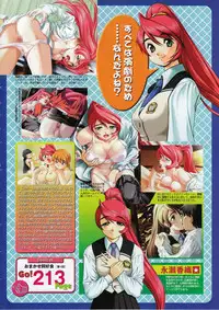 Comic Megastore 2001-03