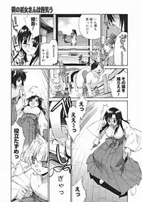 COMIC Megastore 2005-01