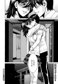 COMIC Megastore H 2009-08