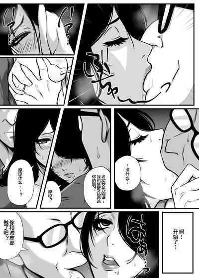 愛しの紫乃さん。