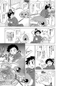 [Ogata Gatarou] Sukepon!