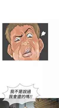 Heaven Ch.1~4 [Chinese]