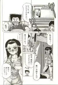 [Roy Tong-Koh] In-GOKU