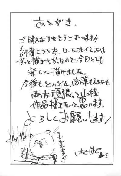 Shitei Role Play Gokko Ecchi Panty Kournikova Maryoku Kyuuin Kairaku Ochi Haiboku Hen