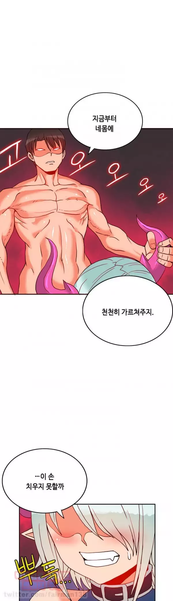 Johnson Contractor Ch.0-24