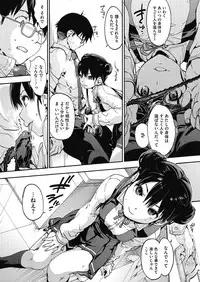 [Uba Yoshiyuki] Royal Hunt