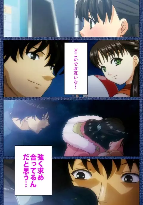 Ai no Katachi ～Ecchi na Onnanoko wa Kirai… Desuka?～ Scene2 Complete Ban