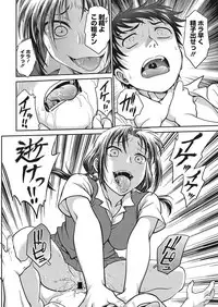 Web Manga Bangaichi Vol. 25