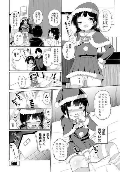 COMIC Penguin Club 2022-02 [Digital]