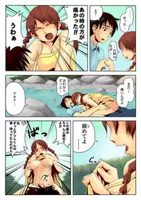 Comic Magnum Vol.12 [Digital]