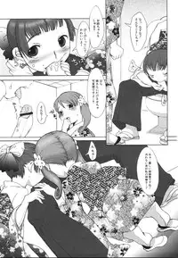 [Equal] Love Milk Shower