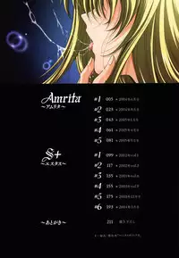 [Shinonome Maki] Amrita