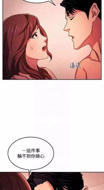 朋友的媽媽 1-19