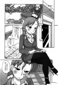 Comic Masyo 2009-06
