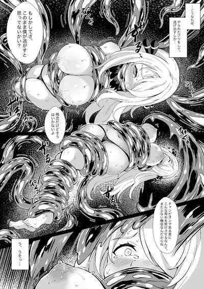 [Mist Night (Co_Ma)] Poke Hell Monsters Ep.5 Part 01-02 (Cynthia) (Pokémon)