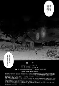 (C89) [Cyclone (Izumi, Reizei)] T-26 SeeeN!! (The Legend of Heroes: Sen no Kiseki) [Chinese] [脸肿汉化组]