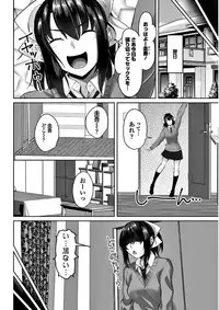 COMIC Penguin Club 2018-02 [Digital]