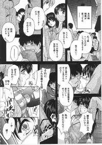 [Branshea] Maid Mama