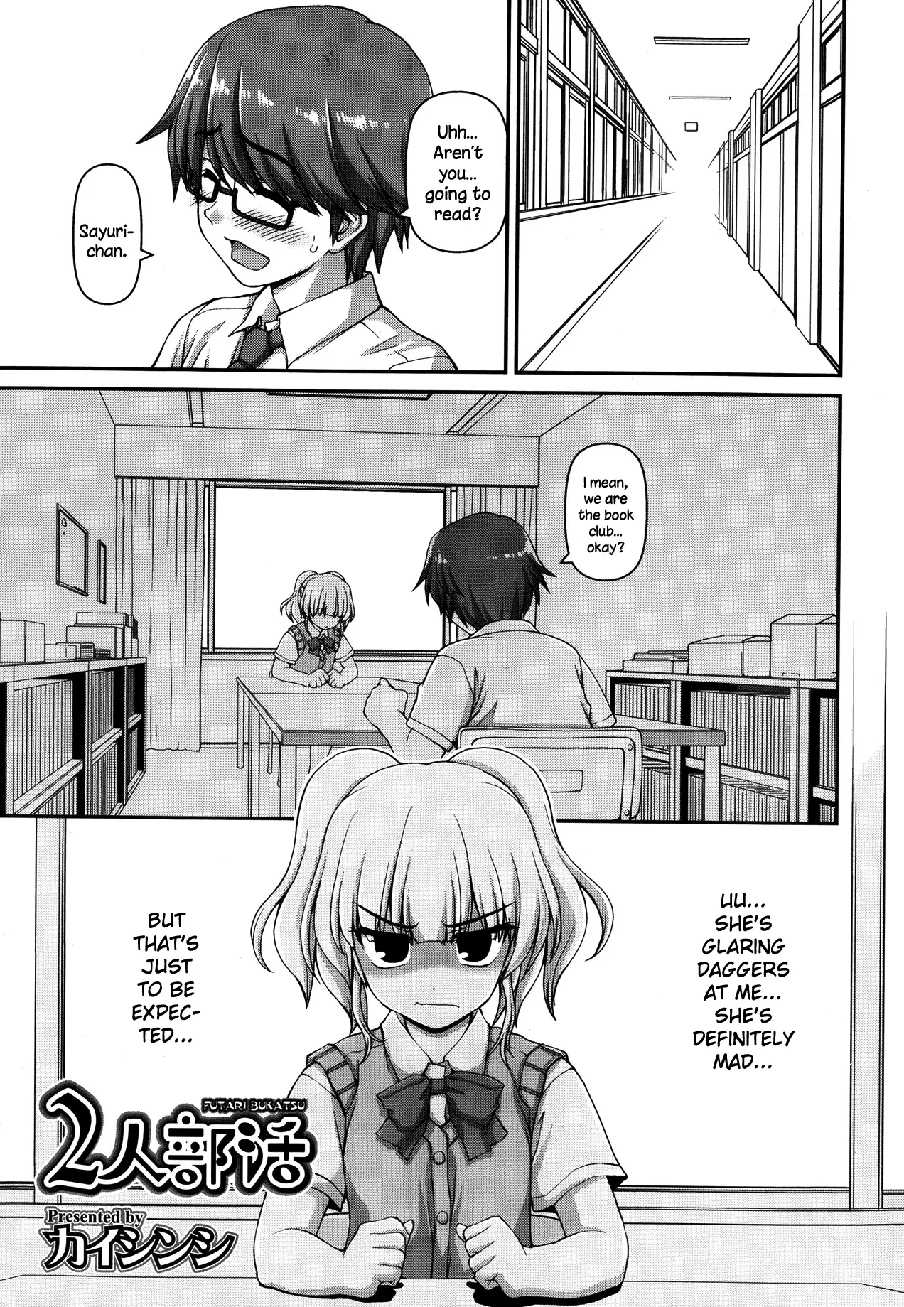 Futari Bukatsu {NecroManCr}