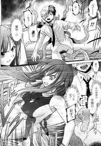 [Tokimal Yoshihisa] Inkei Shikkou