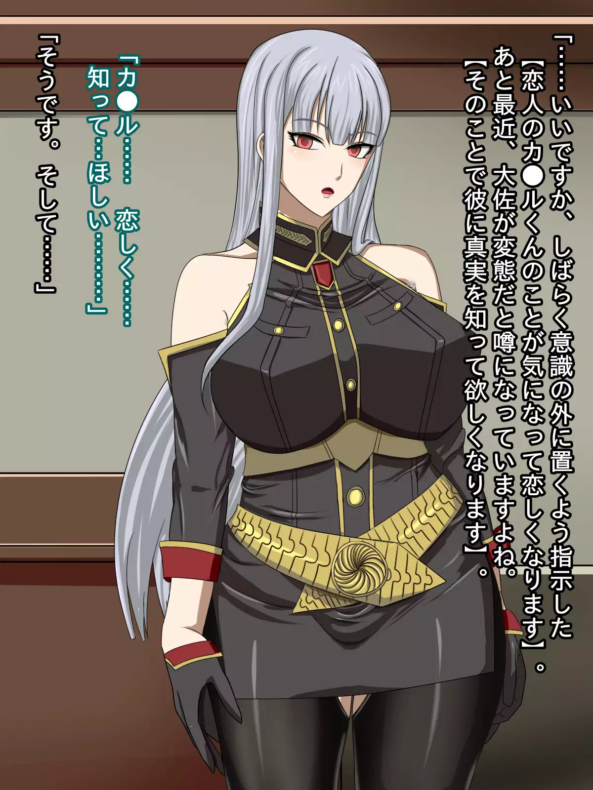 Akogare no Kedakaku Utsukushii Taisa ga Kimo Otoko no Hentai Nikudorei ni Kaerarete Shimashimashita...