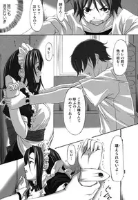 [Anthology] Oneesan Yokujouchuu