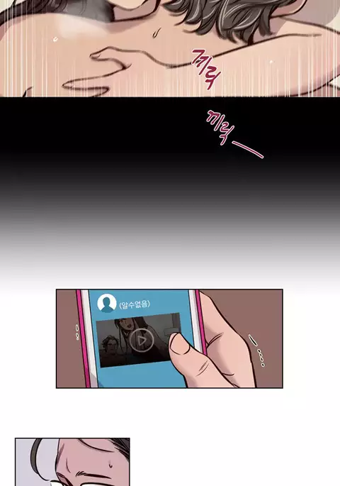 Atonement Camp Ch.1-52