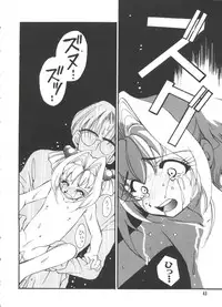 [Koganei Musashi] Manga Ero Monogatari (Card Captor Sakura, Cyber Team in Akihabara, Fun Fun Pharmacy, Battle Athletes, Nadesico, Love Hina, Ojamajo Doremi, Utena)