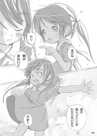 [FuniFuniFesta! (Lazy8)] Ceremony 1 - The Remnant of Crawling Chaos [Digital]