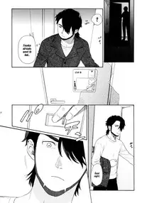 (COMIC1☆5) [SECOND CRY (Sekiya Asami)] Himitsu (Sairokuhon) (Inazuma Eleven) [English] {Mistvern}