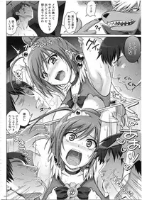 (COMIC1☆7) [Cyclone (Izumi, Reizei)] 1003 Cyclone no Soushuuhen 3 (Various)