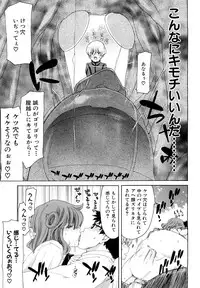 [Hori Hiroaki] Show Ten Kanojo