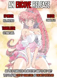 [Graf Zeppelin (Ta152)] Variable Vipers II (Viper) [English] [EHCOVE] [Digital]