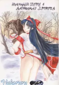 (C55) [TAKOTSUBO CLUB (Gojou Shino)] BEST OF DANGER ZONE 01 (Various)