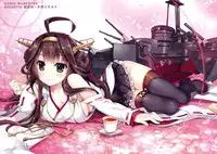 (COMIC1☆8) [ESSENTIA, Yan-Yam (Fujima Takuya, Yan-Yam)] Kuubomusume wa Seibichuu (Kantai Collection -KanColle-) [Chinese] [空気系☆漢化]