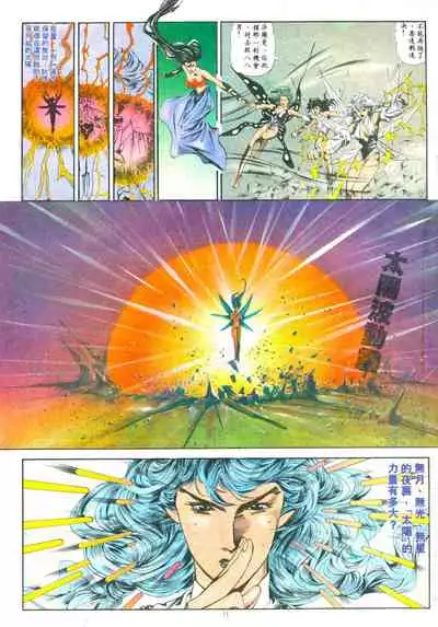 New A Moment of Romance~ Hadougirl