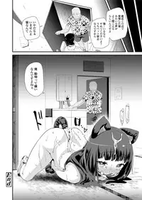 COMIC LO 2018-05 [Digital]