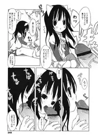 Comic LO 2005-03 Vol. 13