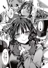 COMIC Shingeki 2017-05 [Digital]