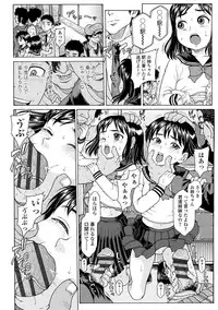 [Katagiri Hinoka] Oishii Toshigoro - Delicious age [Digital]