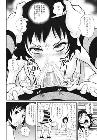 COMIC 0EX Vol. 29 2010-05