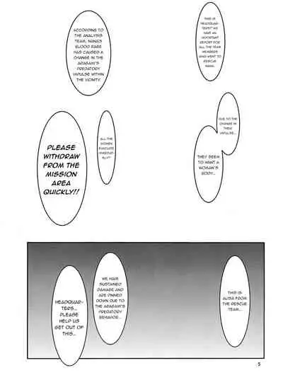 (C85) [FAKE STAR (Miharu)] AA (God Eater) [English] {HMC Translation}